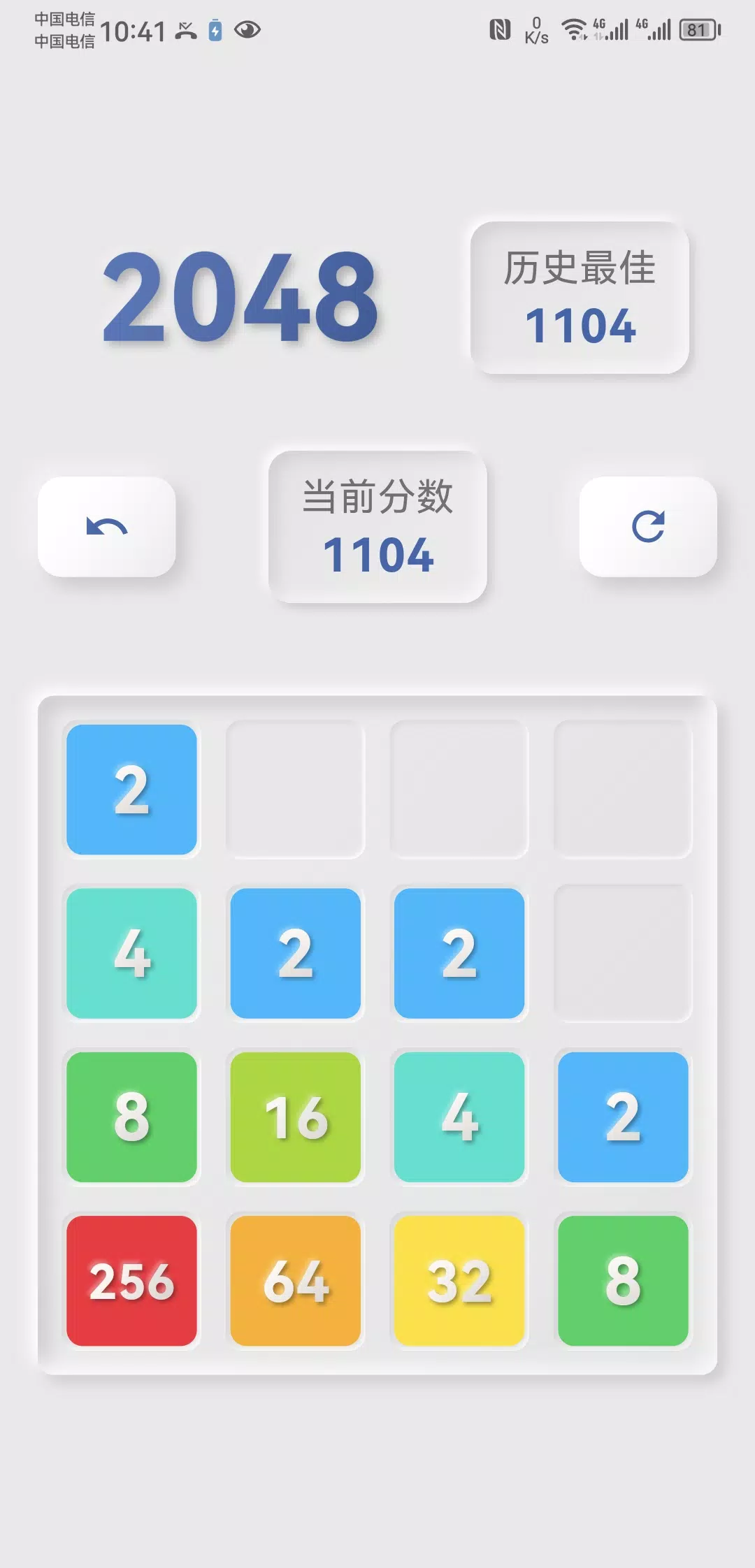 Schermata i 2048 - Digital Merge Game 1