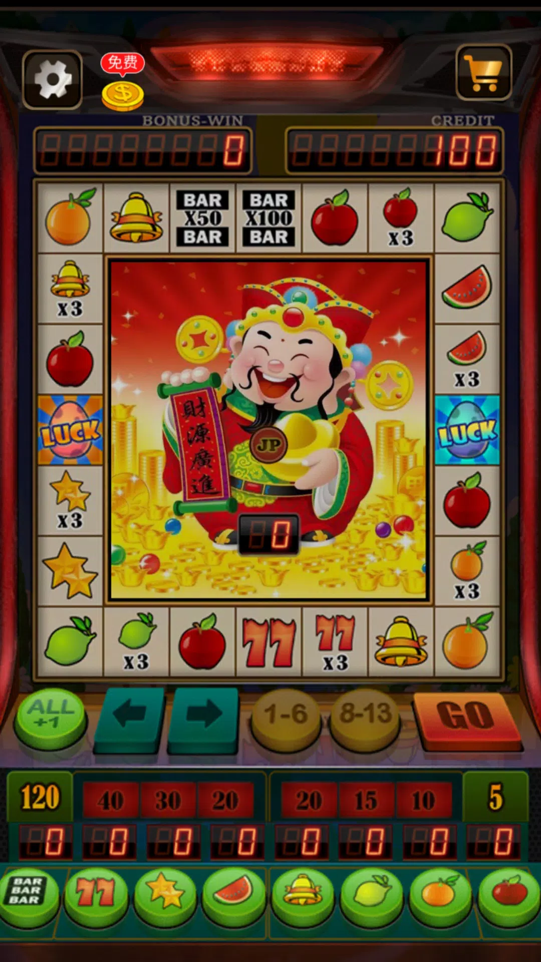 Fruit Slot Machine স্ক্রিনশট 0