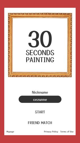 30-SECOND PAINTING 螢幕截圖 0
