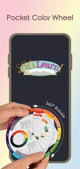 Pocket Color Wheel ภาพหน้าจอ 0