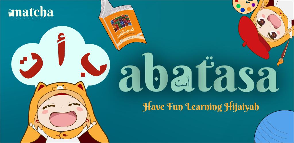 Abatasa Learn Hijaiyah 螢幕截圖 0