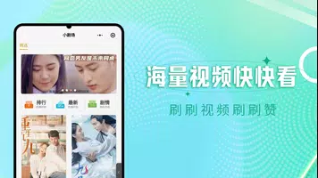 泥巴影院TV版-海外华人在线影院 Capture d'écran 0