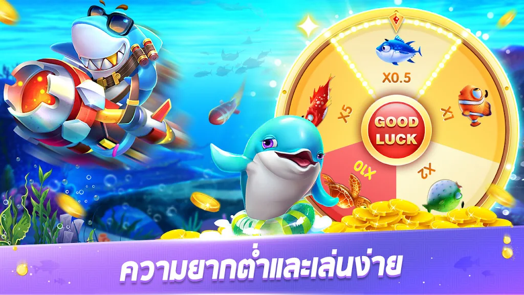 Royal Fish-Fun slot game应用截图第0张