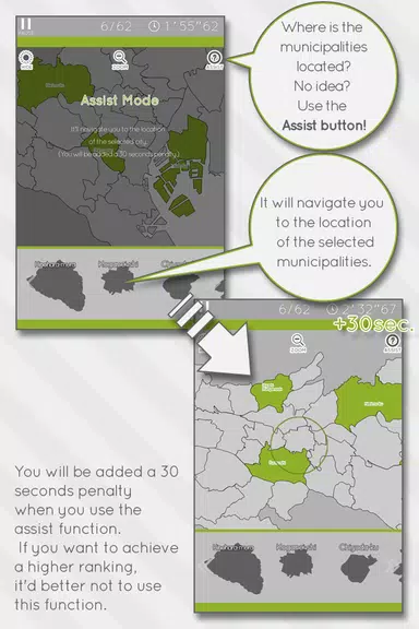 E. Learning Tokyo Map Puzzle 螢幕截圖 2