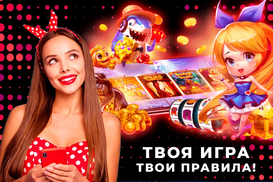 Pin Up казино и слоты Tangkapan skrin 2