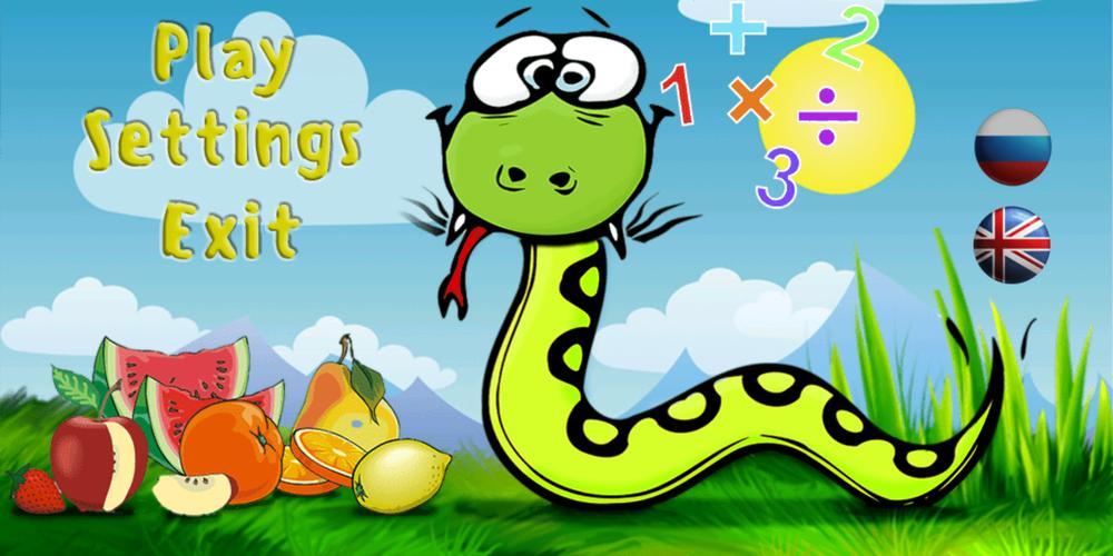 Math snake Screenshot 0