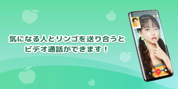 LIVE配信とビデオチャットのIVE（イヴ） Capture d'écran 1