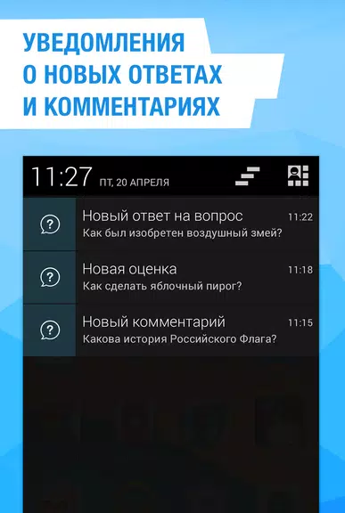 Ответы Mail.ru спрашивай! Captura de pantalla 2