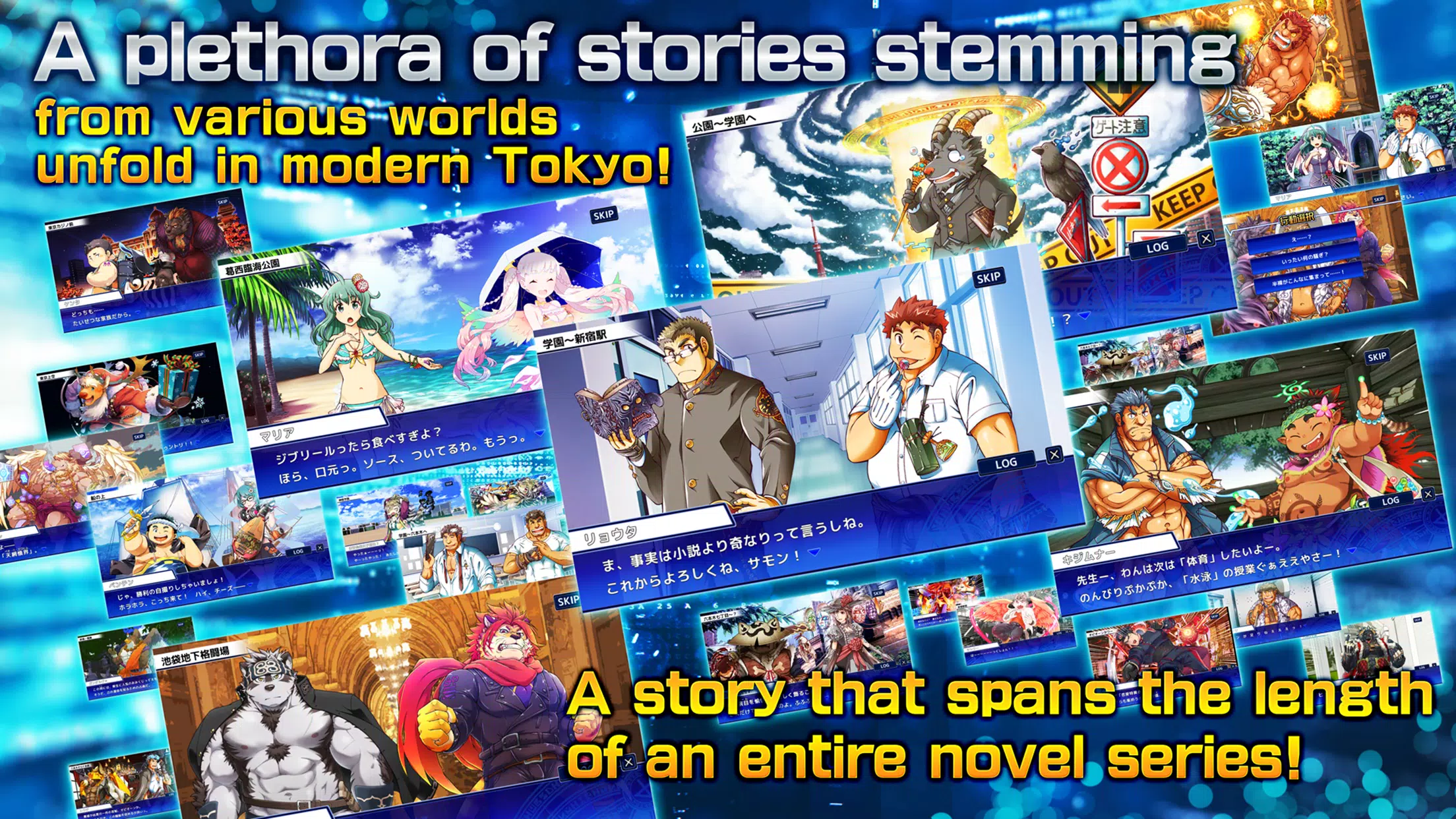 Tokyo Afterschool Summoners Screenshot 2