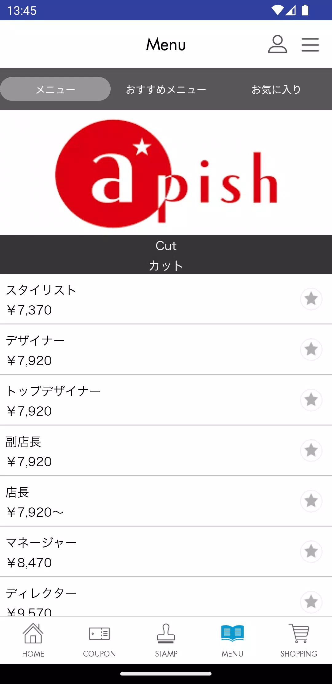 apish(アピッシュ） Schermafbeelding 2