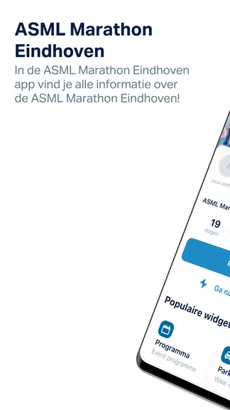 ASML Marathon Eindhoven Скриншот 0