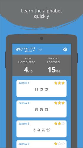 Write It! Thai 스크린샷 1