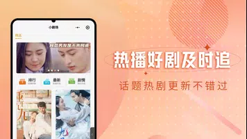 泥巴影院TV版-海外华人在线影院 Capture d'écran 1