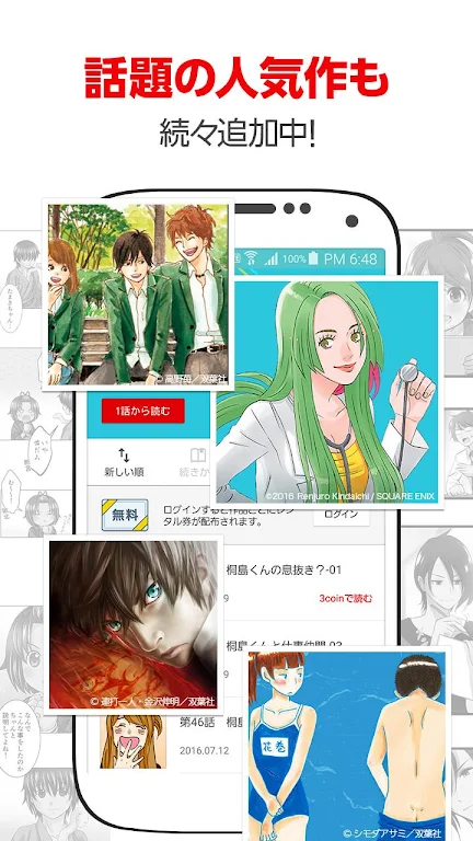 comico plus - unlimited original comics to read 螢幕截圖 2