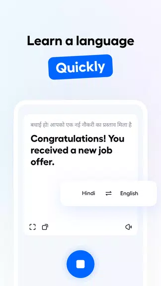 Hi Translate- चैट अनुवादक स्क्रीनशॉट 1