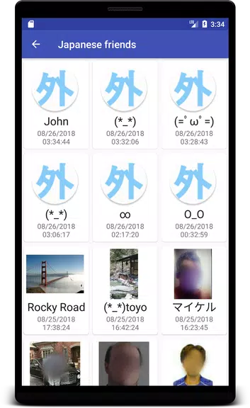 Japanese friends and dating স্ক্রিনশট 1