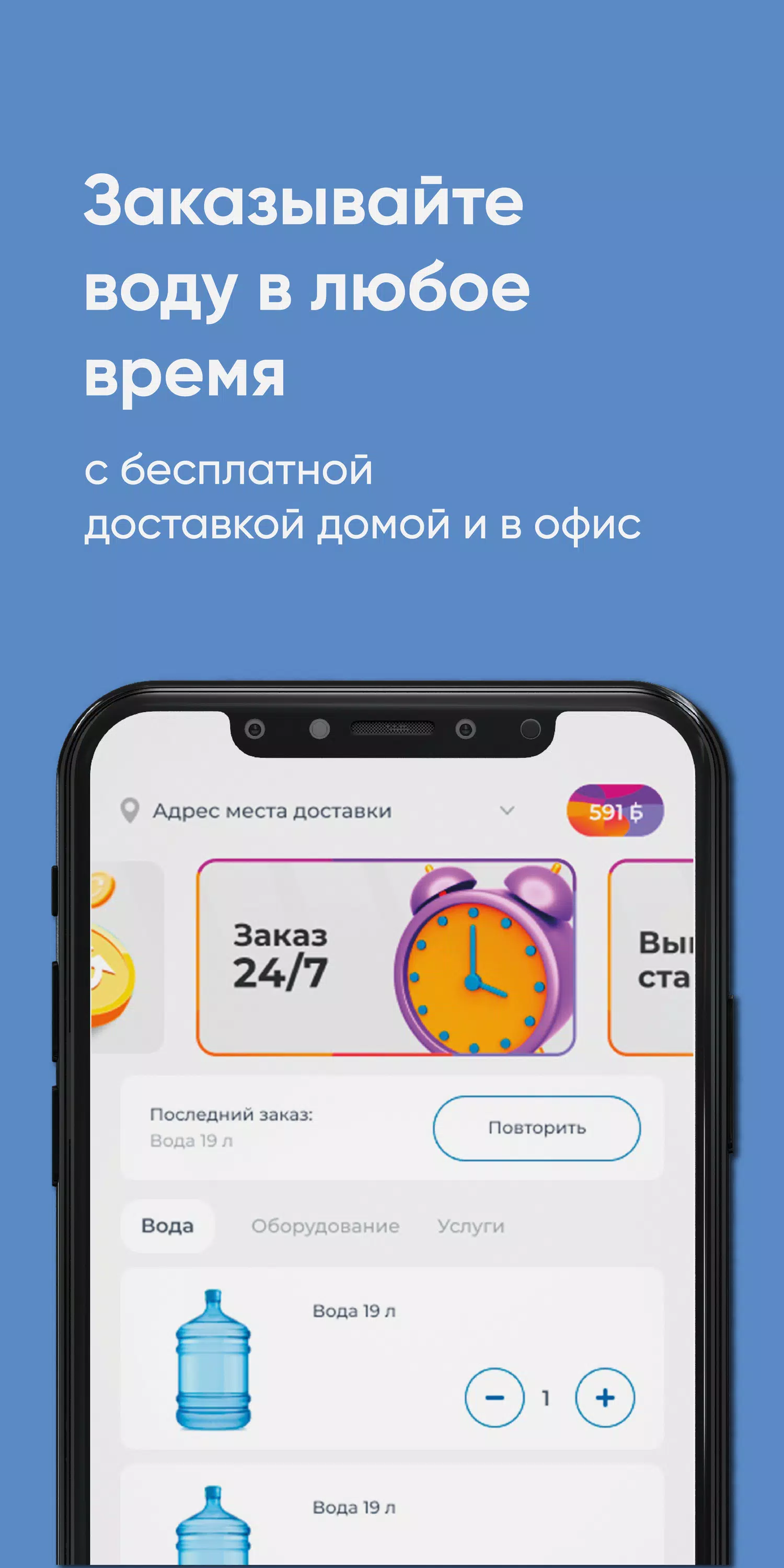 Давыдовский ключ应用截图第0张