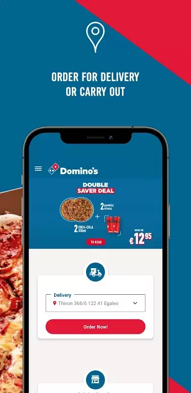 Domino's Pizza Greece Screenshot 1