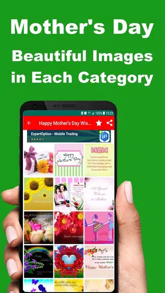 Mother’s Day Wishes and Quotes स्क्रीनशॉट 2