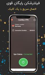 Cowboy VPN - Fast and safe VPN Screenshot 1