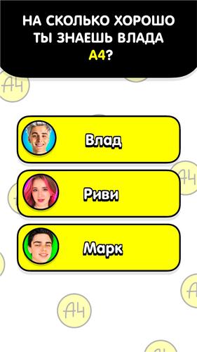 А4 ТЕСТ - про Влада Бумагу Captura de tela 0