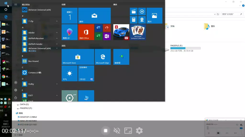 AirPin PRO ad - AirPlay & DLNA Tangkapan skrin 3