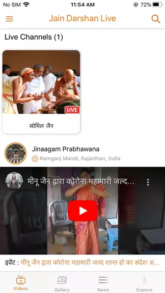 Jain Darshan Live ภาพหน้าจอ 1