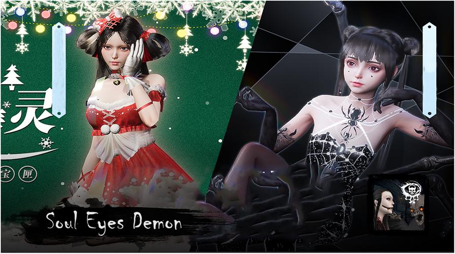 Soul Eyes Demon: Horror Skulls ภาพหน้าจอ 0