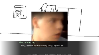 PENIS STORY (rus) Screenshot 0