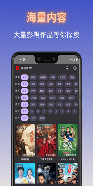 Duboku TV - Dramas Asiáticos