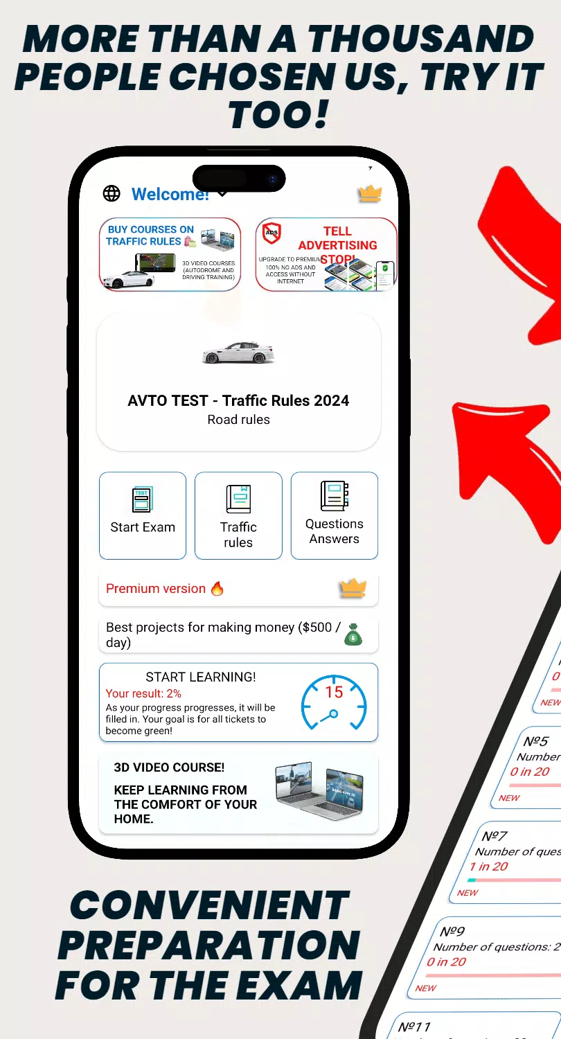 AVTO TEST - Traffic Rules 2025 ဖန်သားပြင်ဓာတ်ပုံ 0