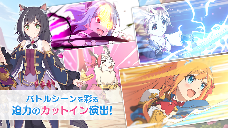 Princess Connect! Re: Dive Tangkapan skrin 3
