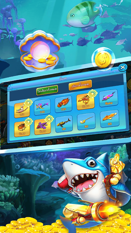 Pop Fishing 螢幕截圖 1