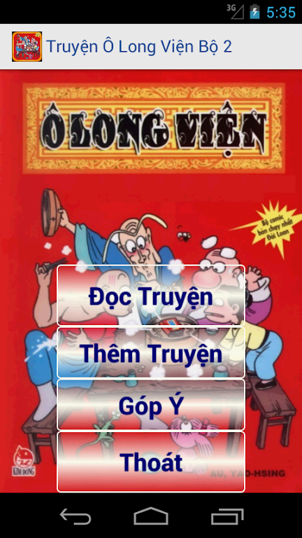 Ô Long Viên - Bộ 2 螢幕截圖 0
