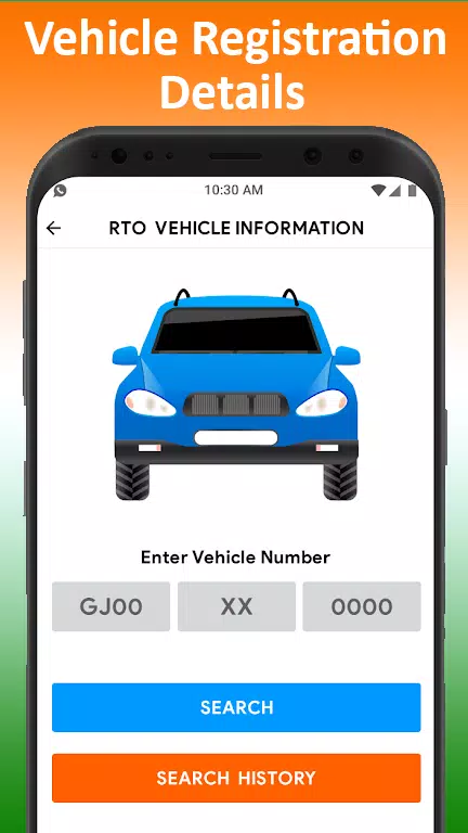 All Vehicle Information app स्क्रीनशॉट 1