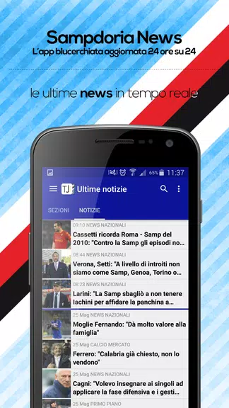 Sampdoria News Screenshot 0