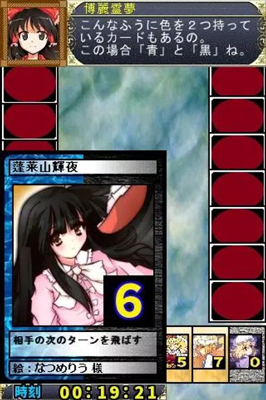 うのとれ！应用截图第1张
