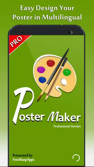 Poster Maker - Fancy Text Art 螢幕截圖 0
