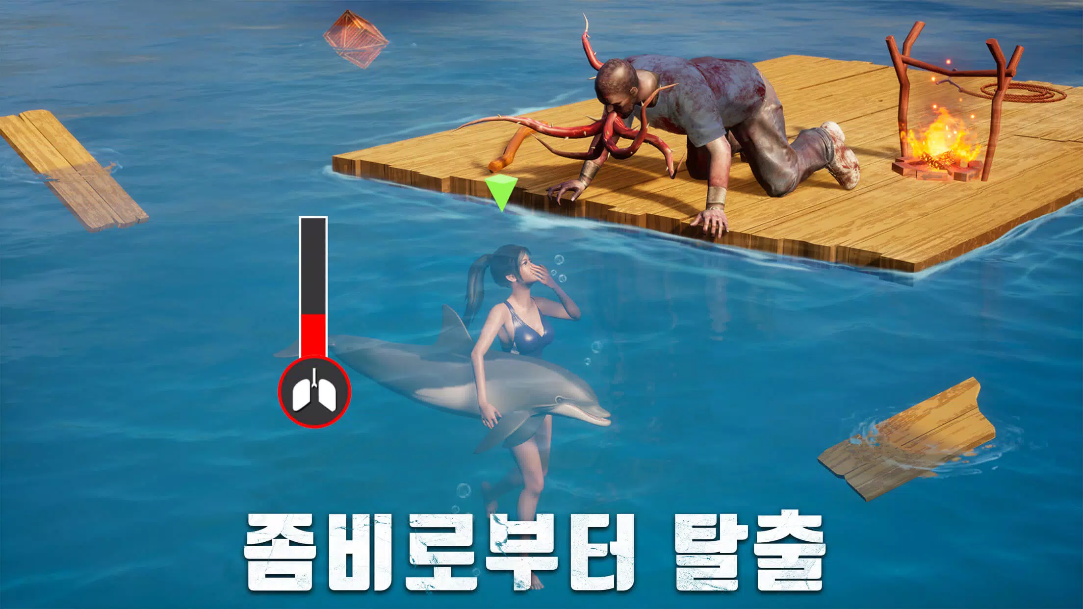 S.O.S: 스테이트 오브 서바이벌应用截图第1张