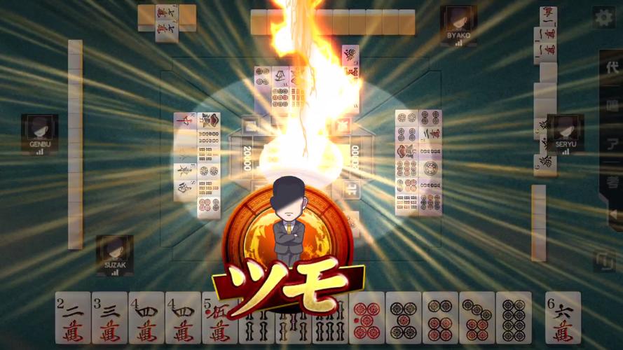 MAH-JONG FIGHT CLUB Sp 스크린샷 1