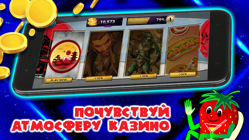 Игровые автоматы - Топчик 스크린샷 1