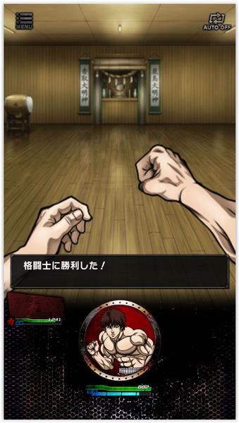 BAKI King of Souls Screenshot 1