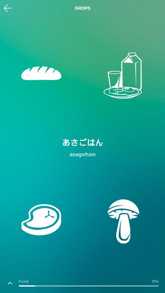 Drops Learn Japanese language kanji and hiragana Screenshot 1