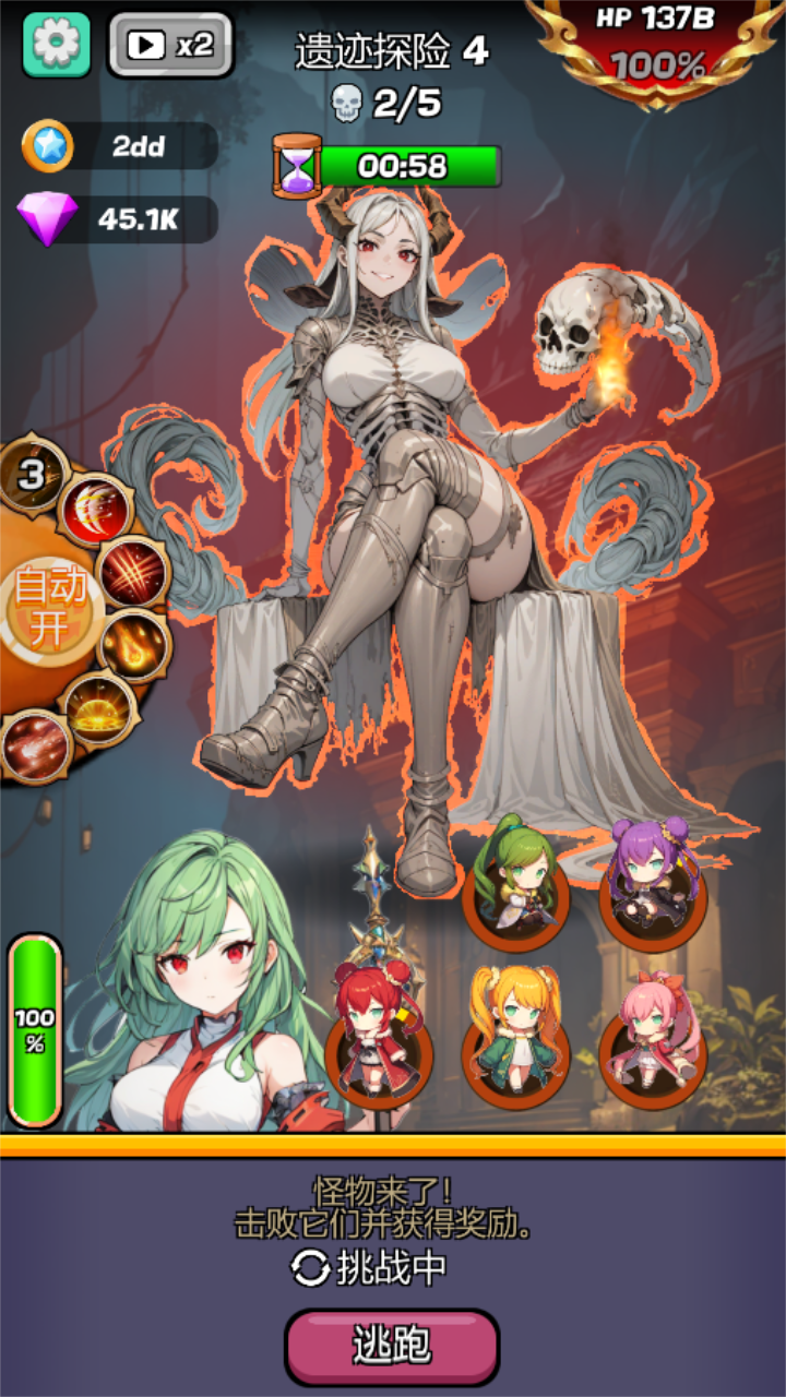 Monster Girl Legend Mod Ảnh chụp màn hình 0