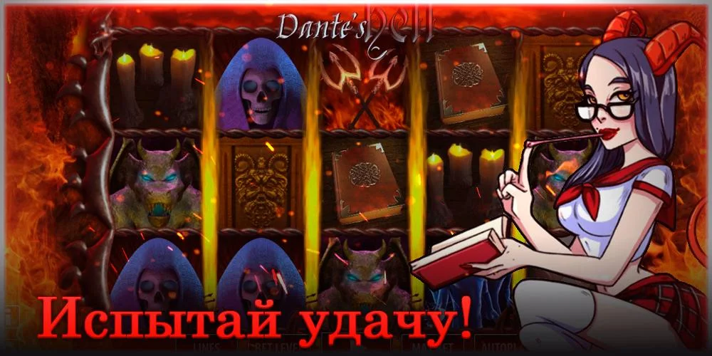 Lucky Dante ဖန်သားပြင်ဓာတ်ပုံ 1