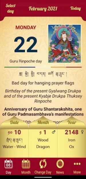 Drukpa Lunar Calendar Screenshot 0