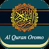 Oromo Quran MP3 Translation