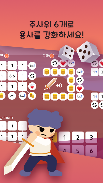 DiceHero Odyssey ภาพหน้าจอ 1
