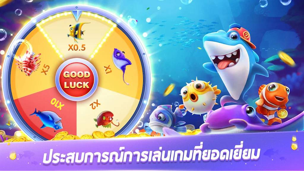 Royal Fish-Fun slot game应用截图第2张