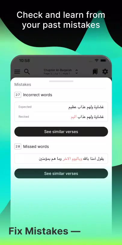 Tarteel: Quran Memorization Screenshot 2